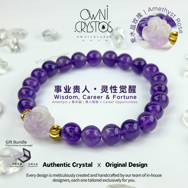 Purple Rose Career Booster