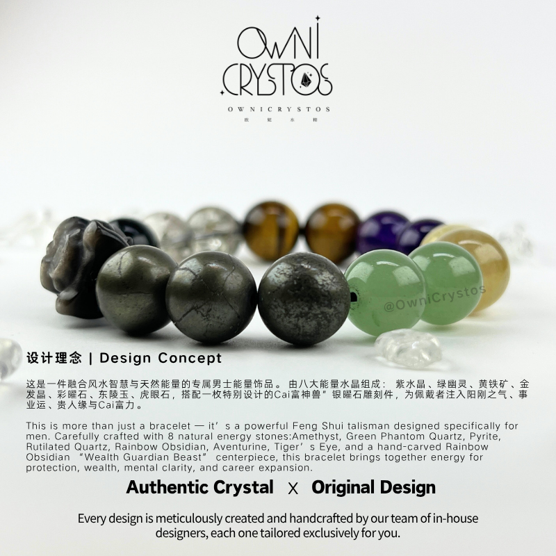 Devouring Gold Beast Unisex