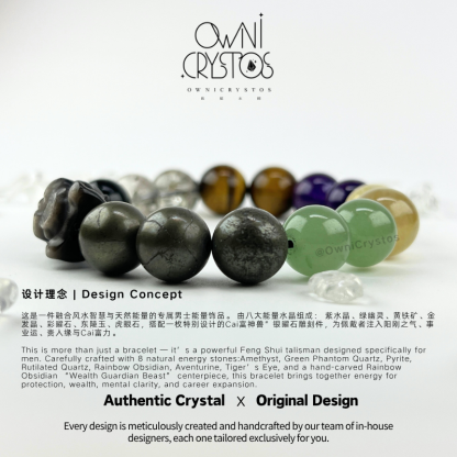 Devouring Gold Beast Unisex