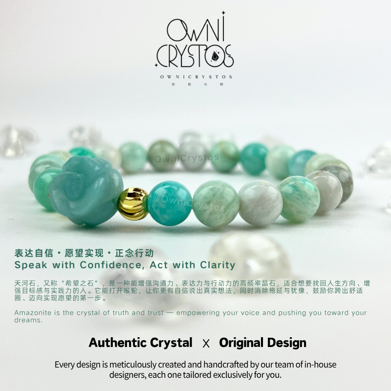 Green Rose Health & Confidence Booster