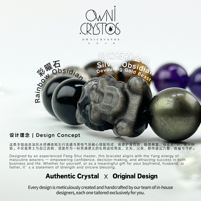 Devouring Gold Beast Unisex