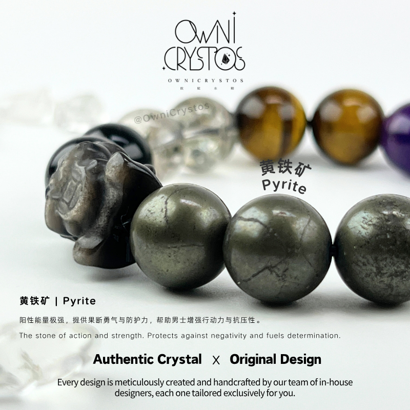 Devouring Gold Beast Unisex