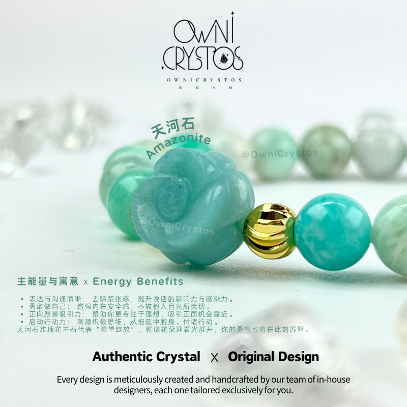 Green Rose Health & Confidence Booster