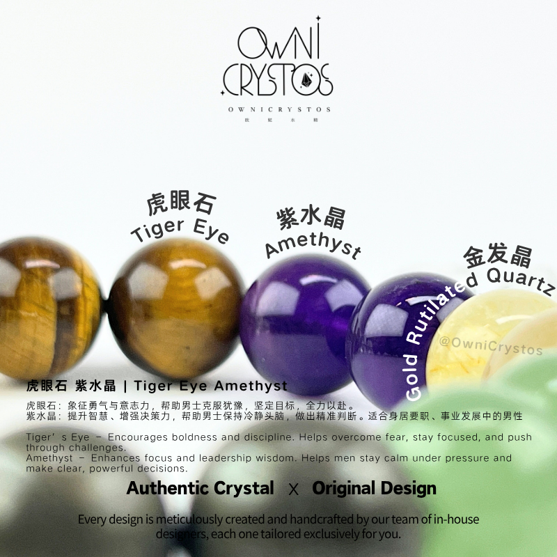 Devouring Gold Beast Unisex