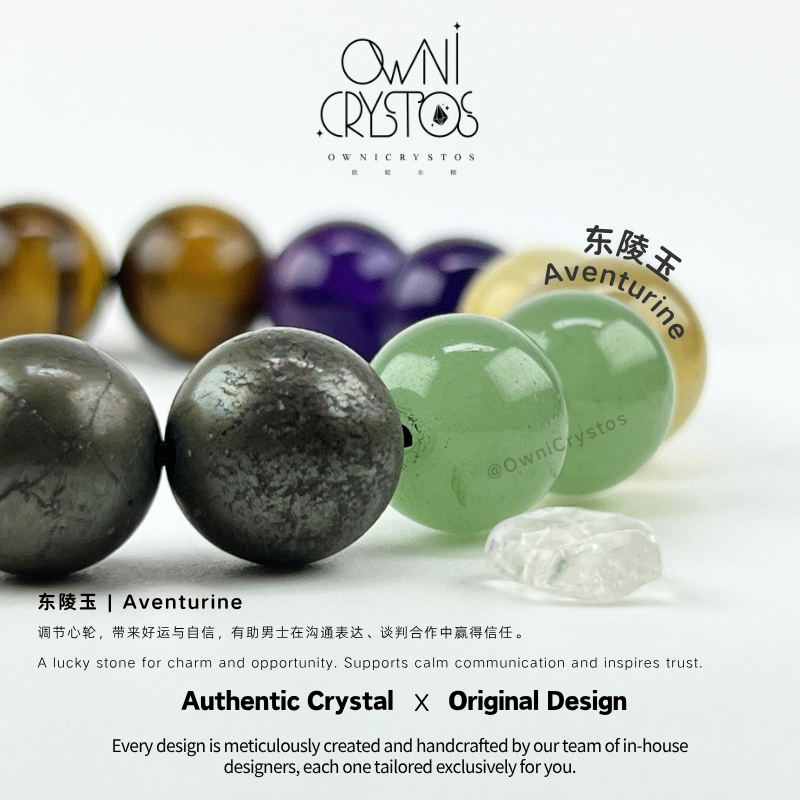 Devouring Gold Beast Unisex