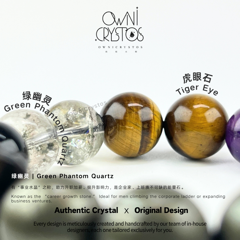 Devouring Gold Beast Unisex