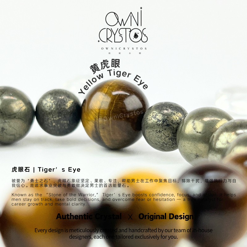 A Bracelet Made for Bold Men