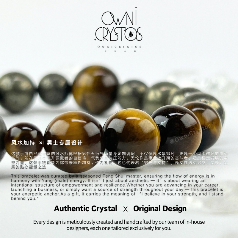 A Bracelet Made for Bold Men