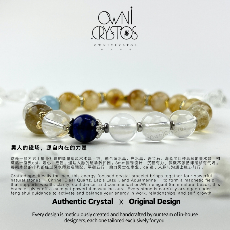 Men’s Power & Clarity Crystal Bracelet