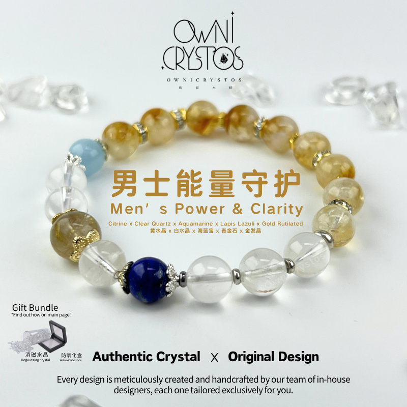 Men’s Power & Clarity Citrine Clear Quartz Lapis Lazuli Aquamarine Crystal Bracelet