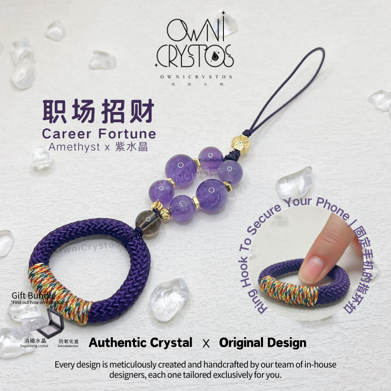 Amethyst Phone Strap with Finger Loop