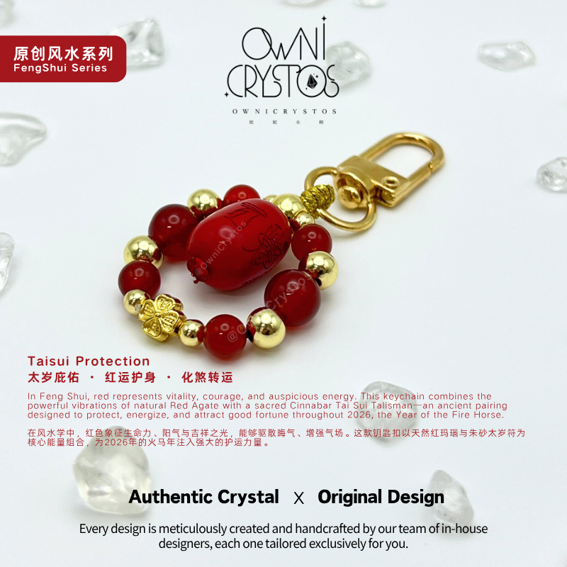 2026 TaiSui Charm Natural crystal Feng Shui bag charm keychain unisex