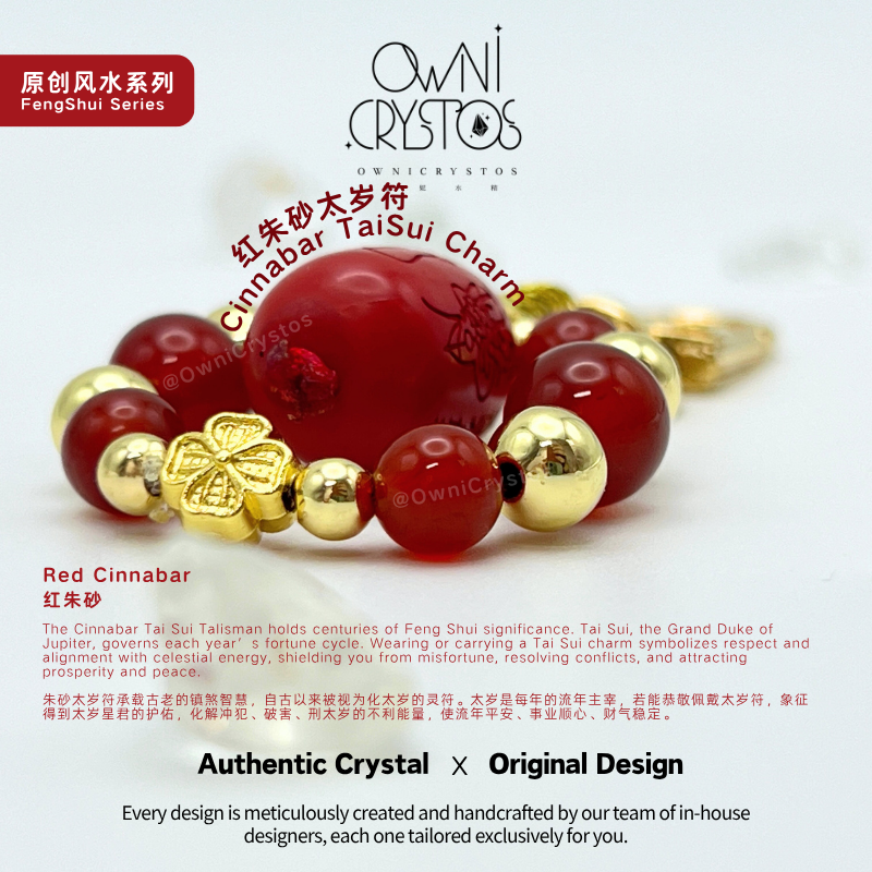 2026 TaiSui Charm Natural crystal Feng Shui bag charm keychain unisex