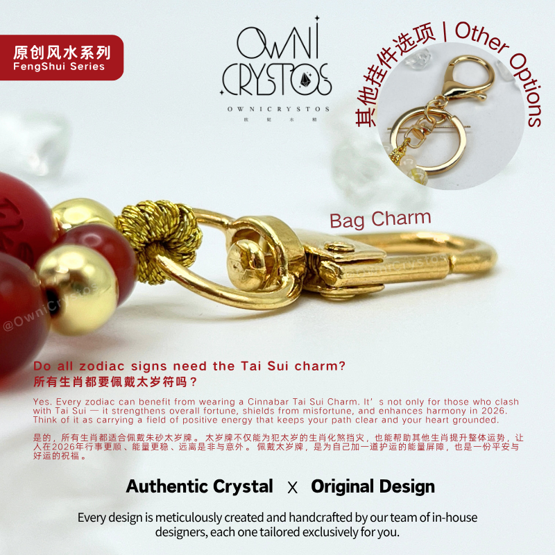 2026 TaiSui Charm Natural crystal Feng Shui bag charm keychain unisex
