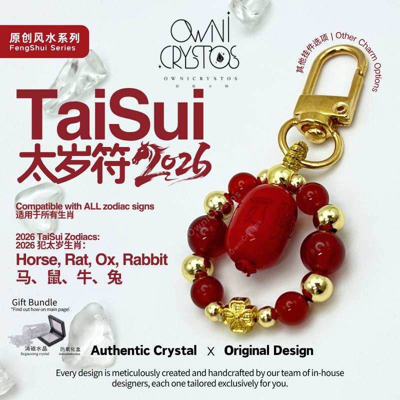 2026 TaiSui Charm Natural crystal Feng Shui bag charm keychain unisex