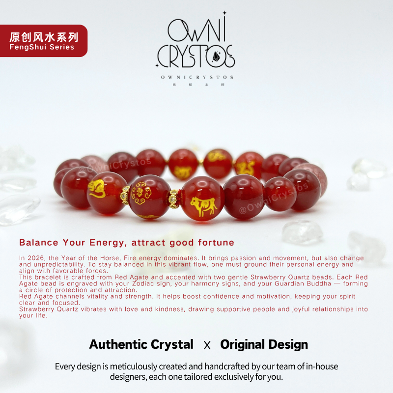 2026 FengShui Zodiac Red Agate Strawberry Quartz Natural crystal bracelet unisex