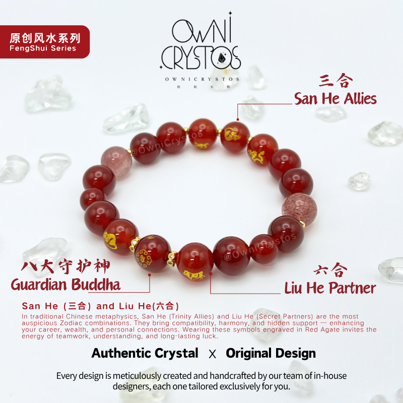 2026 FengShui Zodiac Red Agate Strawberry Quartz Natural crystal bracelet unisex