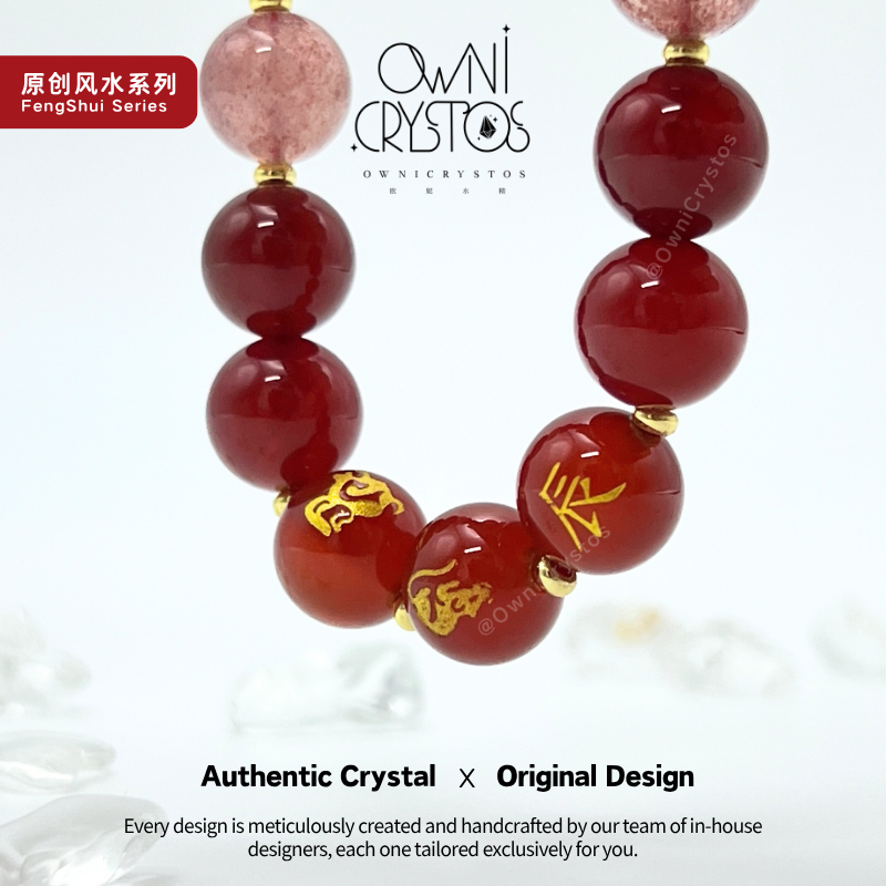 2026 FengShui Zodiac Red Agate Strawberry Quartz Natural crystal bracelet unisex
