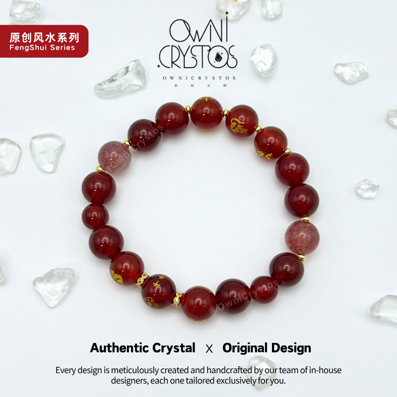 2026 FengShui Zodiac Red Agate Strawberry Quartz Natural crystal bracelet unisex