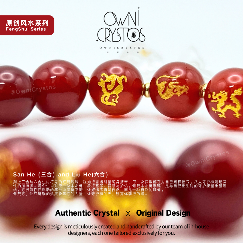 2026 FengShui Zodiac Red Agate Strawberry Quartz Natural crystal bracelet unisex