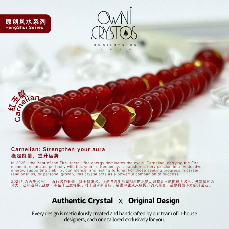 2026 Zodiac Feng Shui Natural crystal phone strap unisex Carnelian Cinnabar