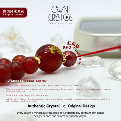 2026 Zodiac Feng Shui Natural crystal phone strap unisex Carnelian Cinnabar