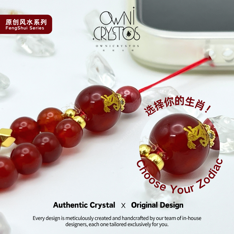 2026 Zodiac Feng Shui Natural crystal phone strap unisex Carnelian Cinnabar