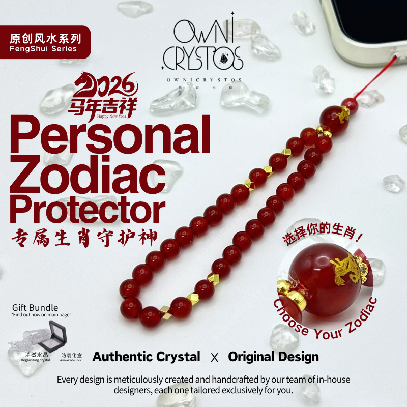 2026 Zodiac Feng Shui Natural crystal phone strap unisex Carnelian Cinnabar