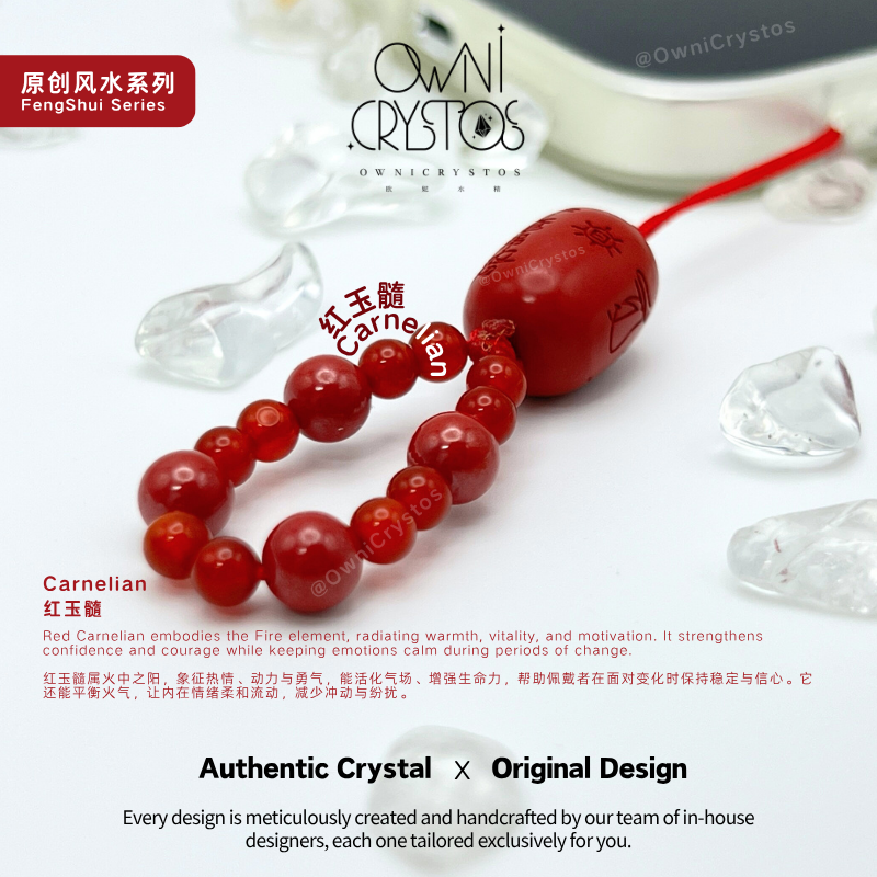 2026 Taisui Zodiac Fengshui red cinnabar Carnelian charm Natural crystal unisex