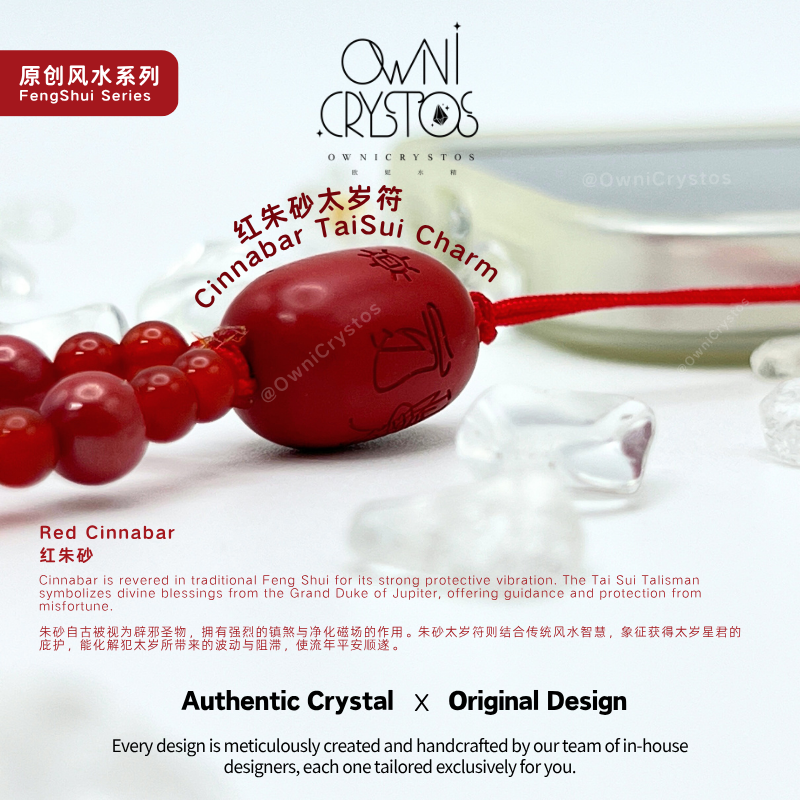 2026 Taisui Zodiac Fengshui red cinnabar Carnelian charm Natural crystal unisex