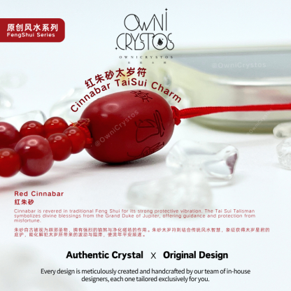 2026 Taisui Zodiac Fengshui red cinnabar Carnelian charm Natural crystal unisex