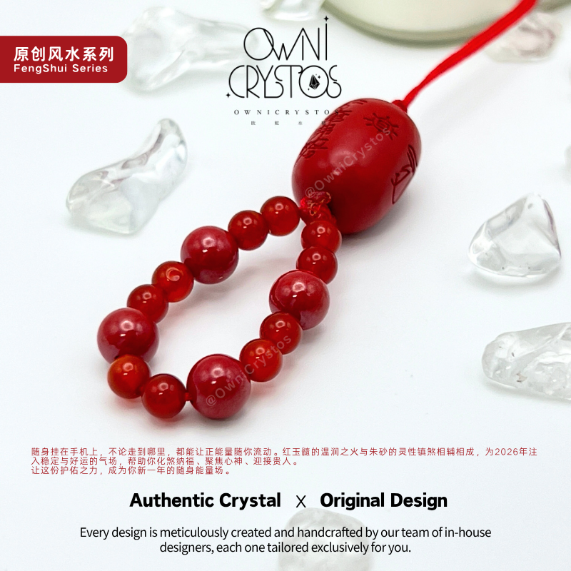 2026 Taisui Zodiac Fengshui red cinnabar Carnelian charm Natural crystal unisex