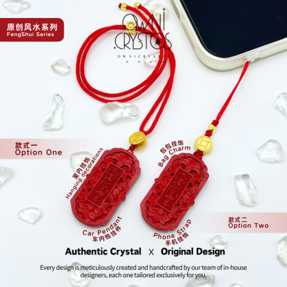 2026 Taisui pendant Natural red Cinnabar CNY new year unisex bag phone charm