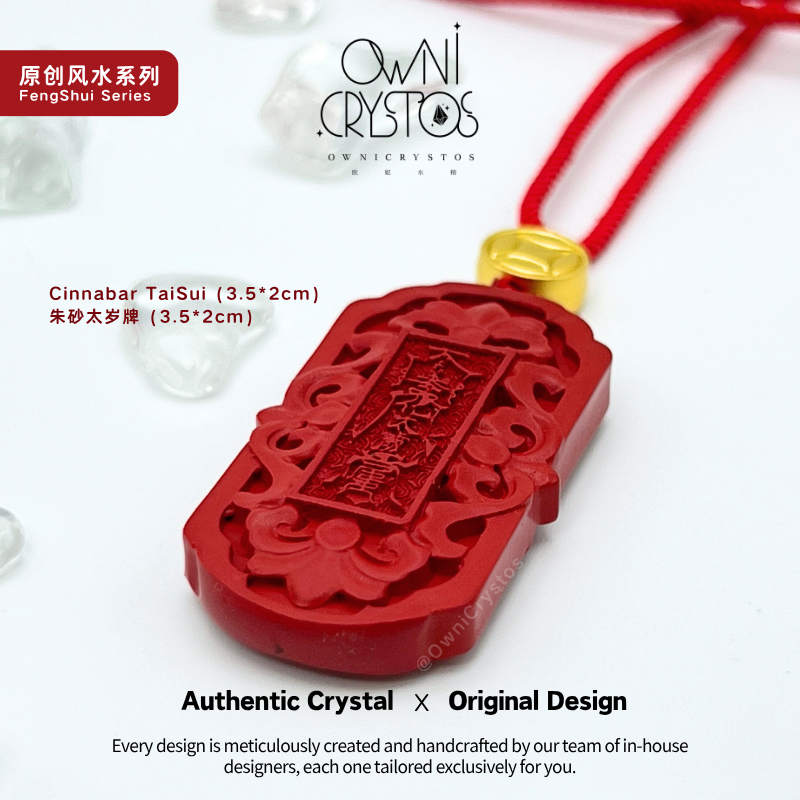 2026 Taisui pendant Natural red Cinnabar CNY new year unisex bag phone charm