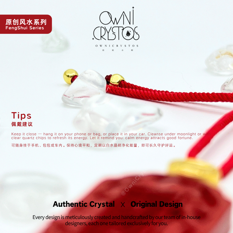 2026 Taisui pendant Natural red Cinnabar CNY new year unisex bag phone charm