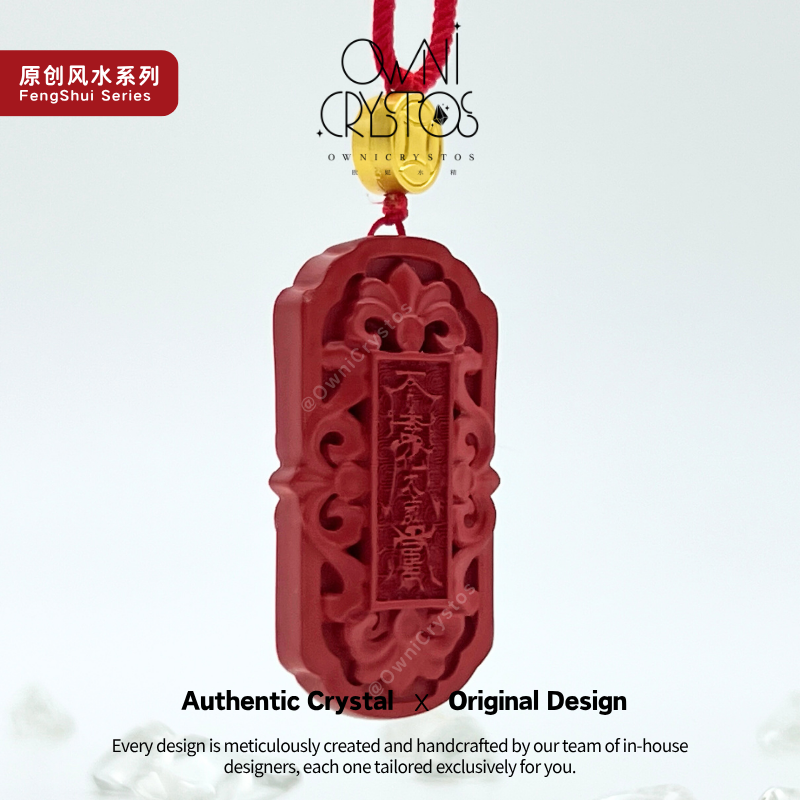 2026 Taisui pendant Natural red Cinnabar CNY new year unisex bag phone charm