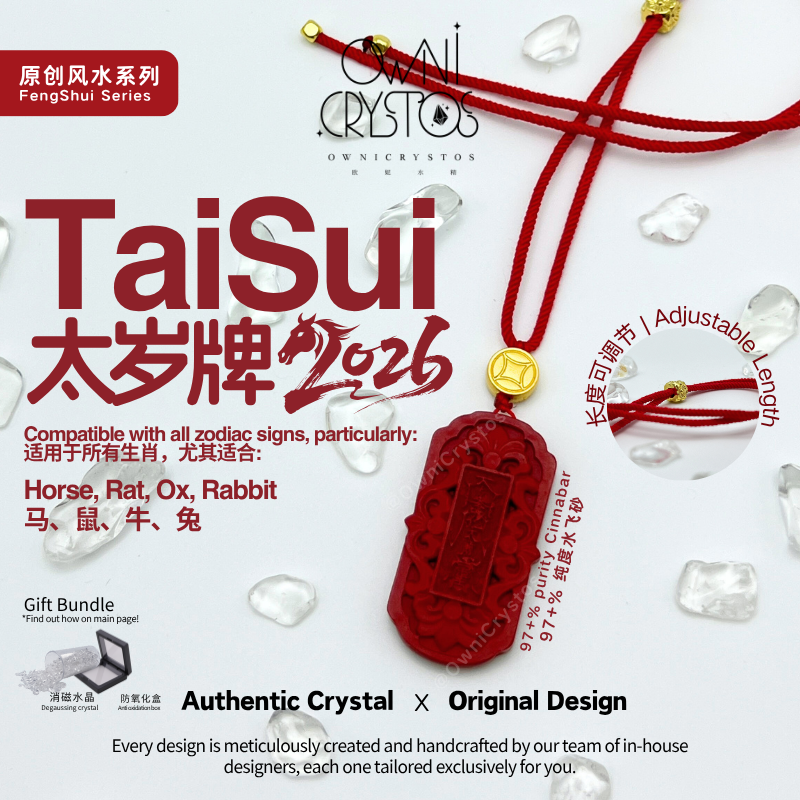 2026 Taisui pendant Natural red Cinnabar CNY new year unisex bag phone charm