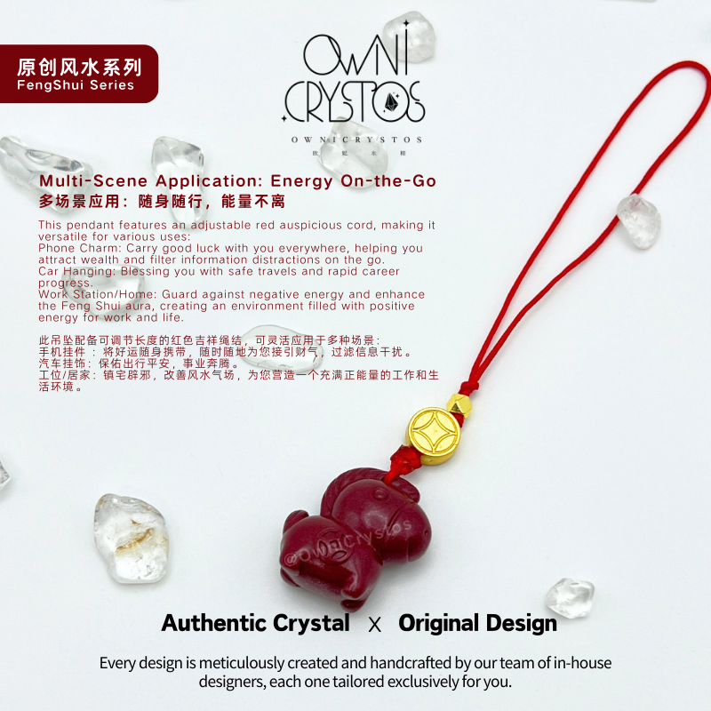 2026 Feng Shui Wealth Mini Horse Red cinnabar bag charm phone strap