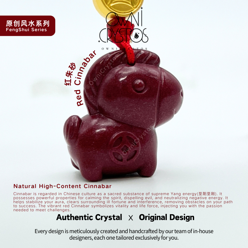 2026 Feng Shui Wealth Mini Horse Red cinnabar bag charm phone strap