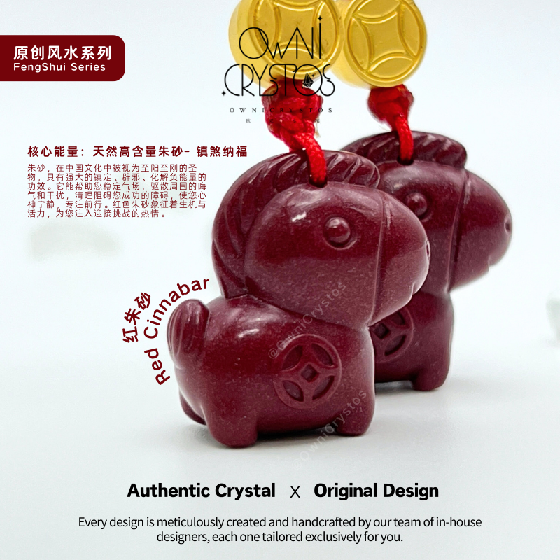 2026 Feng Shui Wealth Mini Horse Red cinnabar bag charm phone strap