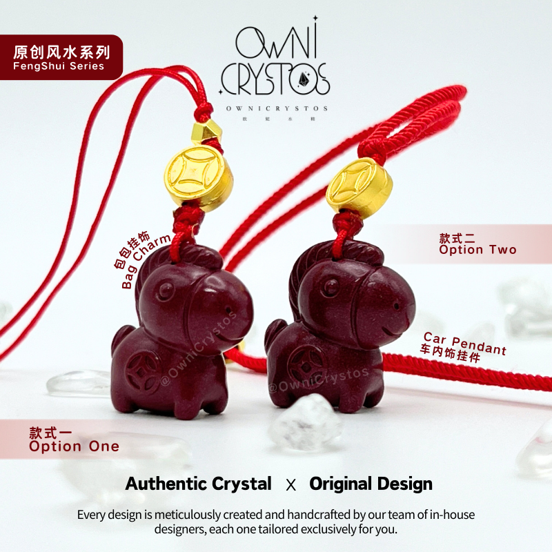 2026 Feng Shui Wealth Mini Horse Red cinnabar bag charm phone strap