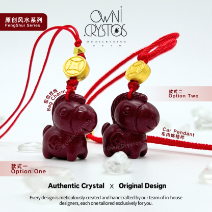 2026 Feng Shui Wealth Mini Horse Red cinnabar bag charm phone strap