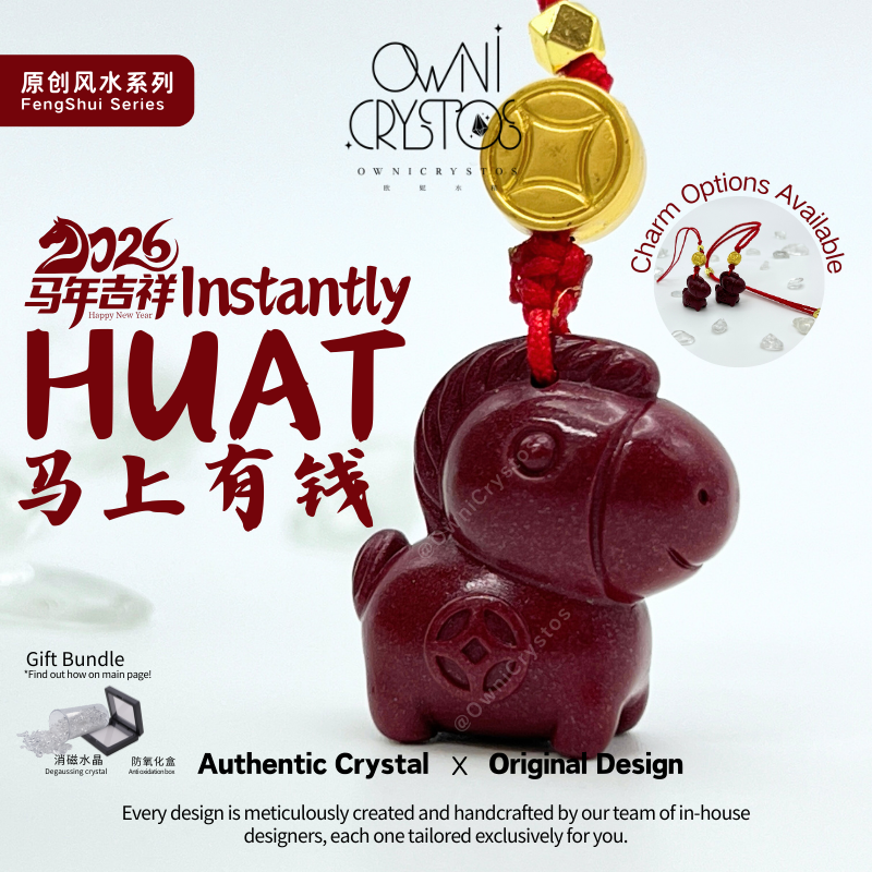 2026 Feng Shui Wealth Mini Horse Red cinnabar bag charm phone strap