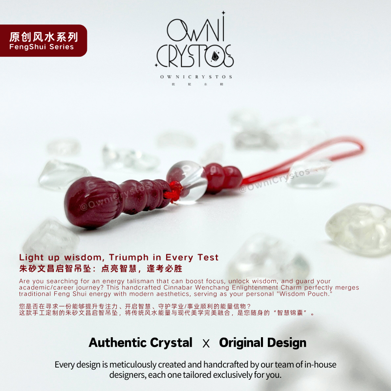 2026 Feng Shui Wen Chang Natural crystal red cinnabar Clear quartz unisex
