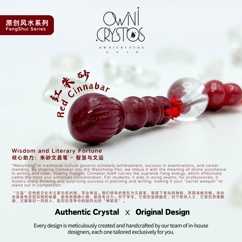 2026 Feng Shui Wen Chang Natural crystal red cinnabar Clear quartz unisex