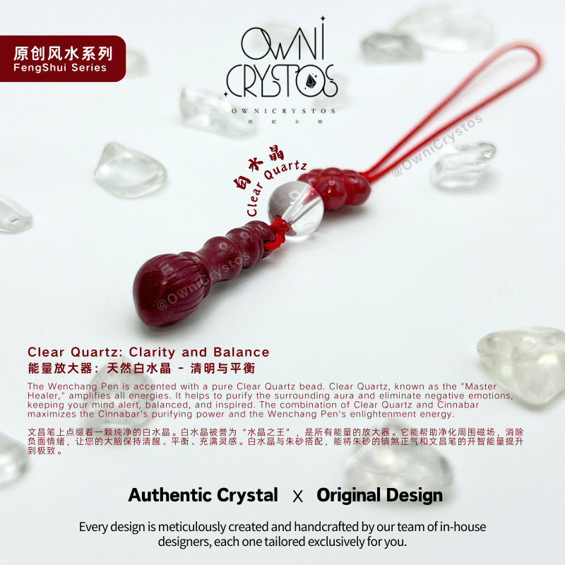 2026 Feng Shui Wen Chang Natural crystal red cinnabar Clear quartz unisex