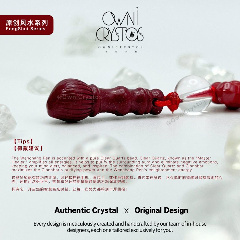 2026 Feng Shui Wen Chang Natural crystal red cinnabar Clear quartz unisex
