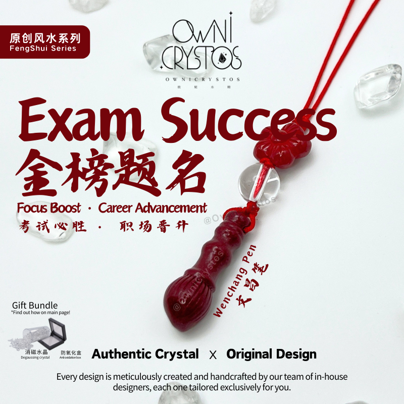 2026 Feng Shui Wen Chang Natural crystal red cinnabar Clear quartz unisex