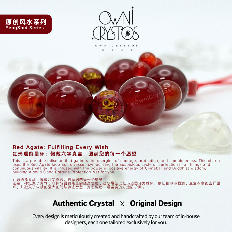 2026 Feng Shui Six-Syllable Mantra Red Cinnabar Agate unisex bag charm phone strap gift present