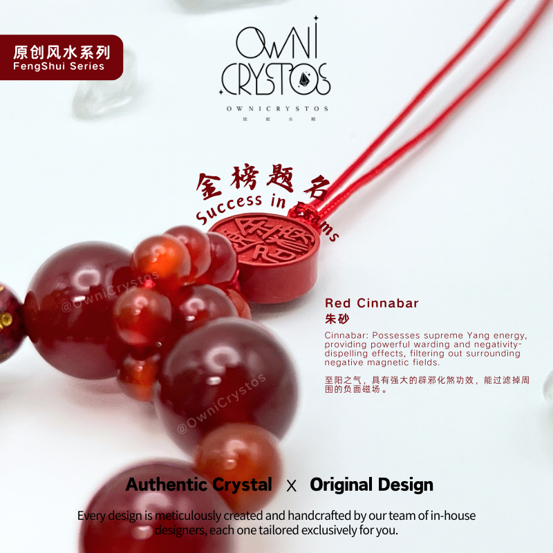 2026 Feng Shui Six-Syllable Mantra Red Cinnabar Agate unisex bag charm phone strap gift present